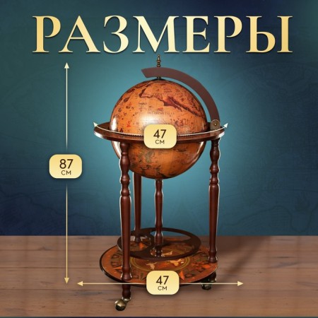 Globe bar decorative "Wanderer map" 87x47x47 cm-2