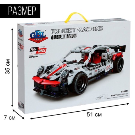 Designer Race "Sports", inertia, 463 details-4