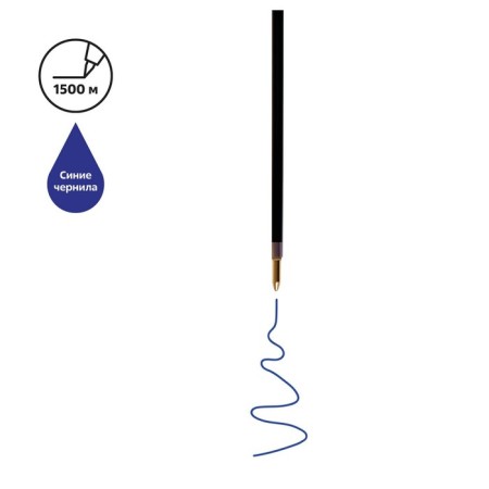 Ballic rod 152mm aim blue 1.0mm-2
