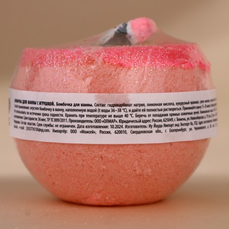 A bomb for a bath with a toy Pure happiness "Penguin", 130 g, New Year-5