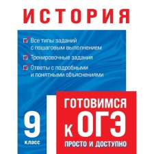 Story. Barabanova A.P.