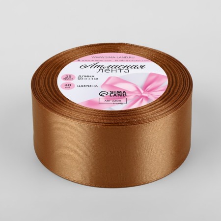 Satin tape, 40 mm × 23 ± 1 m, brown color No. 142-1