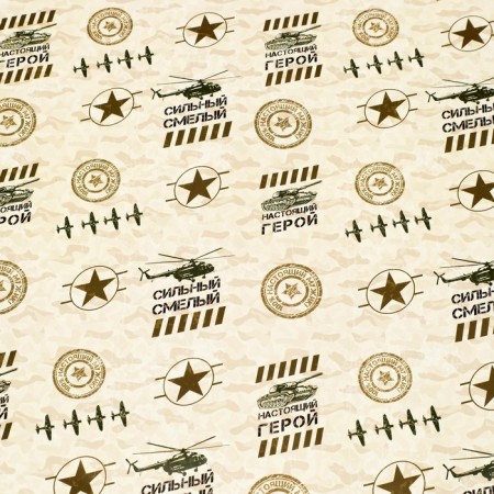 Glossy packaging paper "Hero", bilateral, 70 x 100 cm-3