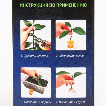 Stuffer for fruit and decorative shrubs "Radigrin", blue, 30 ml-2