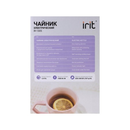 Electric kettle IRIT IR-1305, metal, 1.8 l, 1500 watts, black-8
