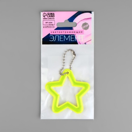 The reflective element "Star", bilateral, 5.5 × 5.5 cm, color mix-5
