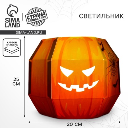 Candle "Pumpkin", on a cardboard basis