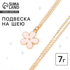 Suspension on the neck 