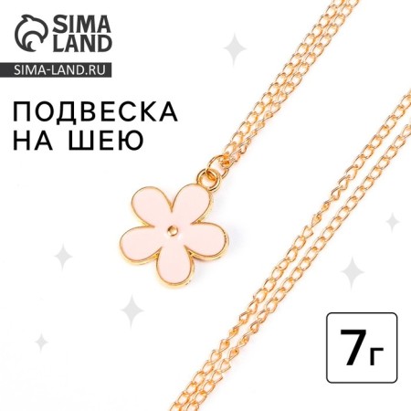 Suspension on the neck "Flower"