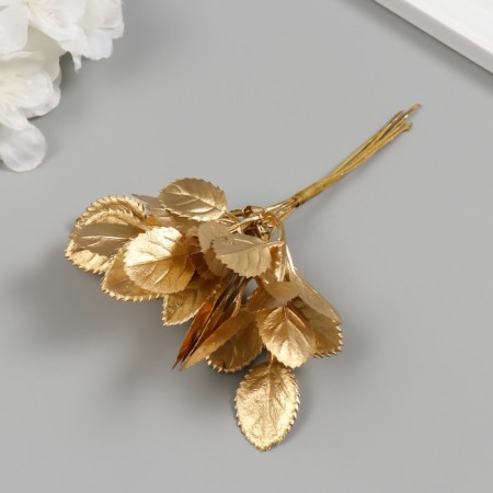 Artificial plant for creativity "Round leaves" 1 bouquet = 6 branches gold 13 cm-2