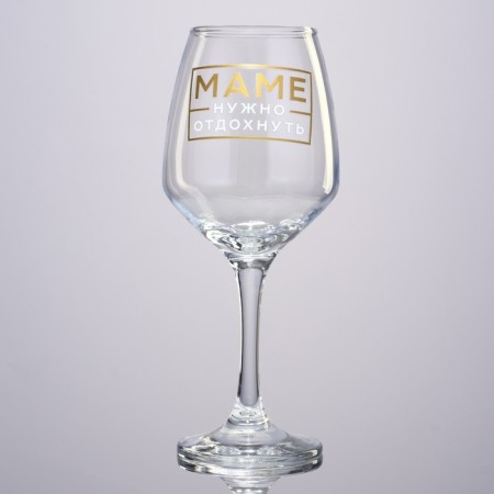 A glass for wine “Mom needs to relax”, 350 ml-1