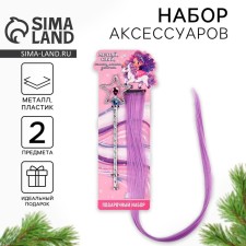 Set Colored strand for hair with a magic wand 