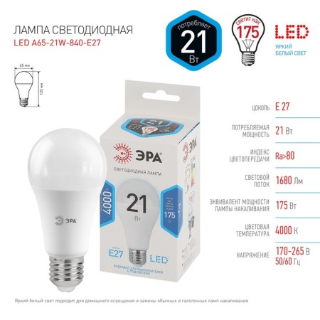 LED LED era Standard “Grush”, 21 watts, E27, 1680 lm, 4000k, glow of white-3