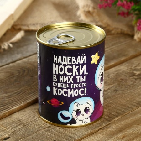 Socks in the bank "for the most space" (inside the socks are female, white color)-2