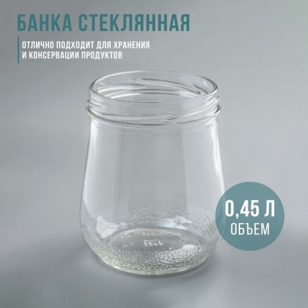 Glass Bank, 450-500 ml, TO-82 mm-3