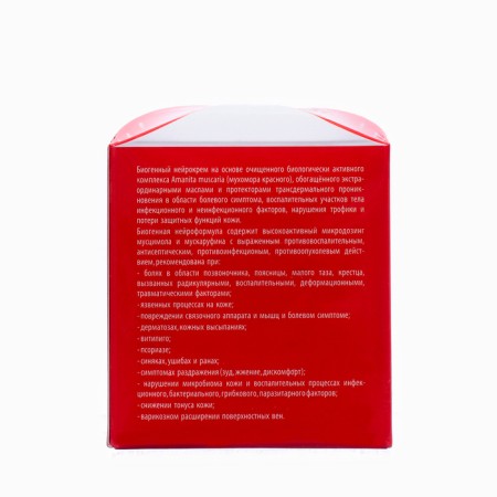 Microdosing neurokum "Romokhum" from fly agaric red, 50 ml-2