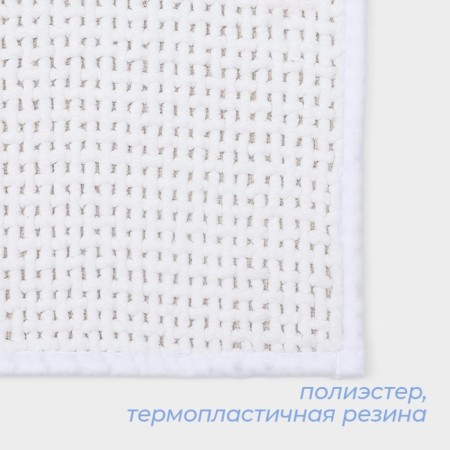 Savanna bath rug, polyester, 80 × 50 cm, milk color-2