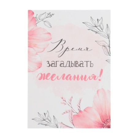 Set of mini-postcard "Universal" 7.6 x 10.6 cm-19