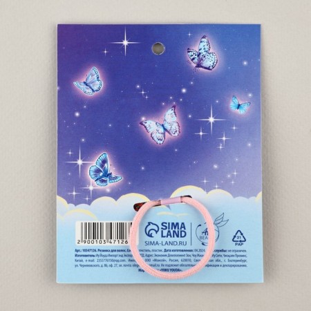 Hair gum with shaker "Magic", diam. 5 cm-3