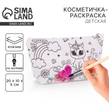 Cosmetic coloring 