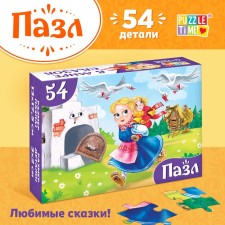 Puzzles 