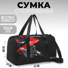 Sports bag 
