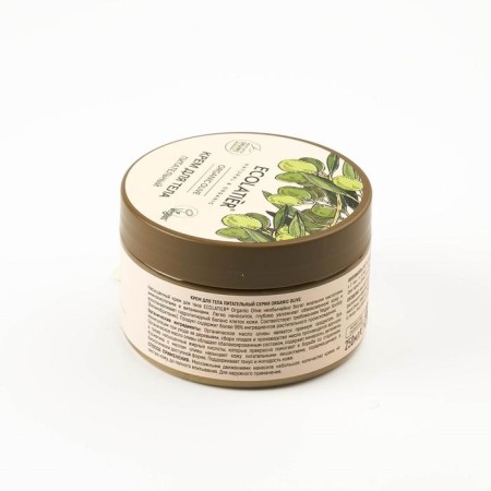 Body cream Ecolatier Green "Nutrition", 250 ml-2