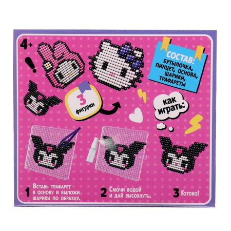 Aquamosaic "Kitty", more than 1000 balls, 3 figures-7