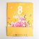 Package Gift Laminated Vertical, packaging, “Bouquet”, L 31 x 40 x 11.5 cm