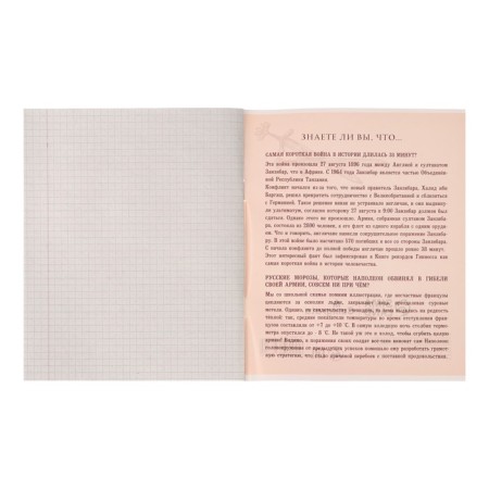 Subject subject calligrata "animal memes", 36 sheets in the cell history, with reference material, cover covered paper, block No. 2 (gray sheets)-1