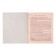 Subject subject calligrata "animal memes", 36 sheets in the cell history, with reference material, cover covered paper, block No. 2 (gray sheets)