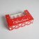 Box for eclairs with inserts - 5 pcs “Happy New Year!”, 25.2 x 15 x 7 cm, New Year