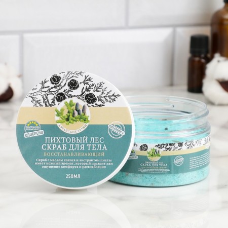 Salt body scrub "Fir" with Altai herbs, restoring 250 ml