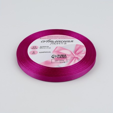 Satin tape, 6 mm × 23 ± 1 m, cold raspberry # 95-1