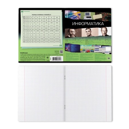 Subject notebook, 36 sheets, cage, computer science, erichkrause "Timeline", coated cardboard, Bloc Offset 100%, information block-6