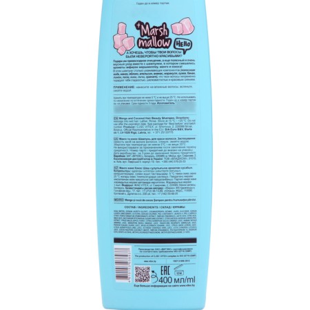 Hair shampoo Vitex Likeme Marshmallow, Mango and Cos, 400 ml-2