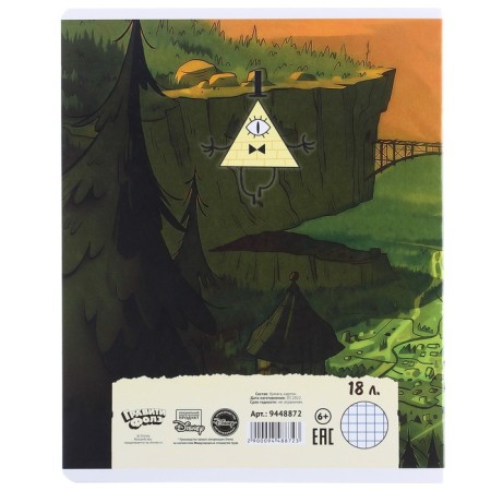 Notebook in a cage 18 sheets, 5 types of mix, cover coated cardboard, gravity farz-3
