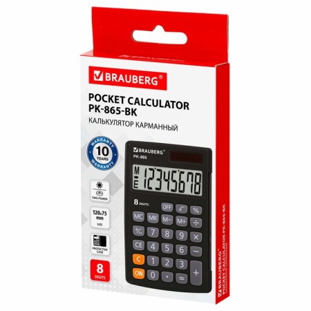 Brauberg PK-865-BK pocket calculator, 8-bit, 120 x 75 mm, double power, black-11