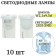 LED lamp AVS T111-10 T10, white, W2.1X9.5D, 4SMD 2835 12 V, W5W, 10 pcs