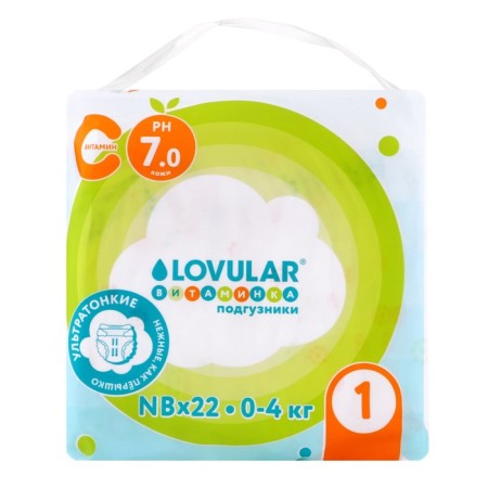 Distributes of vitaminka, NB 0-4 kg, 22 pcs.