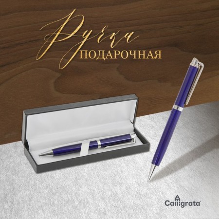 Gift handle, ball "espresso" in the leatherette case, rotary, blue, with silver-1
