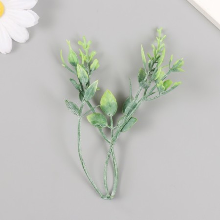 Artificial plant for the creativity of "diplomatic" set of 6 pcs 12 cm