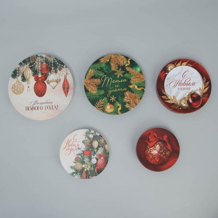 A set of gift boxes 5 in 1 “Classic New Year”, 13 x 14–19.5 x 22 cm, New Year-19