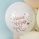 Shar Latex 12 “Hello baby, our miracle”, assorted, pastel, 2 tbsp., Set 25 pcs.. mix
