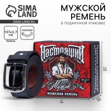 Мужской ремень «Настоящий мужик», кожзам, цвет чёрный