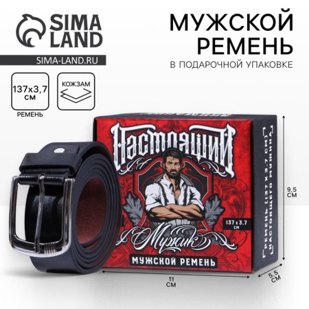 Male belt "Real man", leatherette, black color