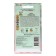 Seeds Tomat "CereDole" 0.1 g