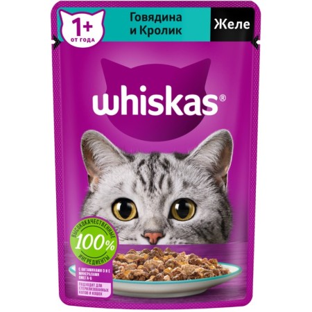 WHENE FORD WHISKAS for cats, beef/rabbit, jelly, 75 g-10