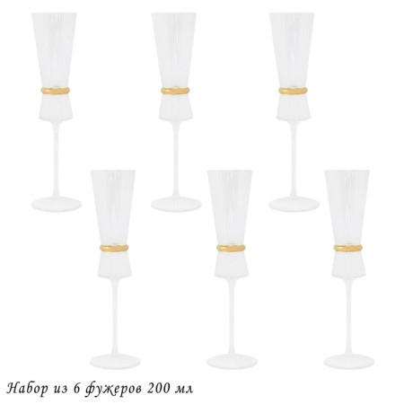 A set of fuepers Lenardi OLIMP, 200 ml, 6 pcs