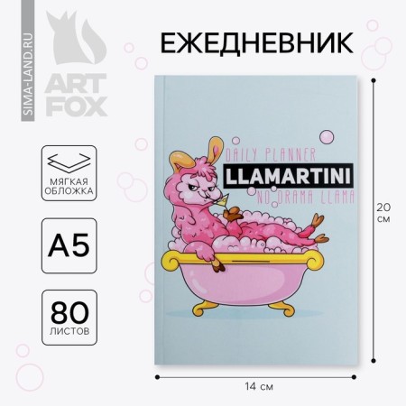 Diary in the thin cover of Llamartini, A5, 80 sheets